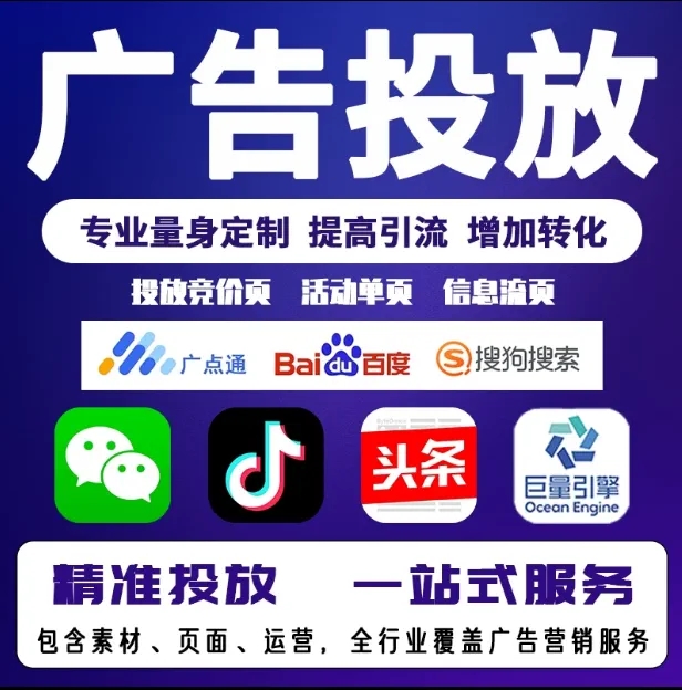 民权节能设备今日头条高返点行发户