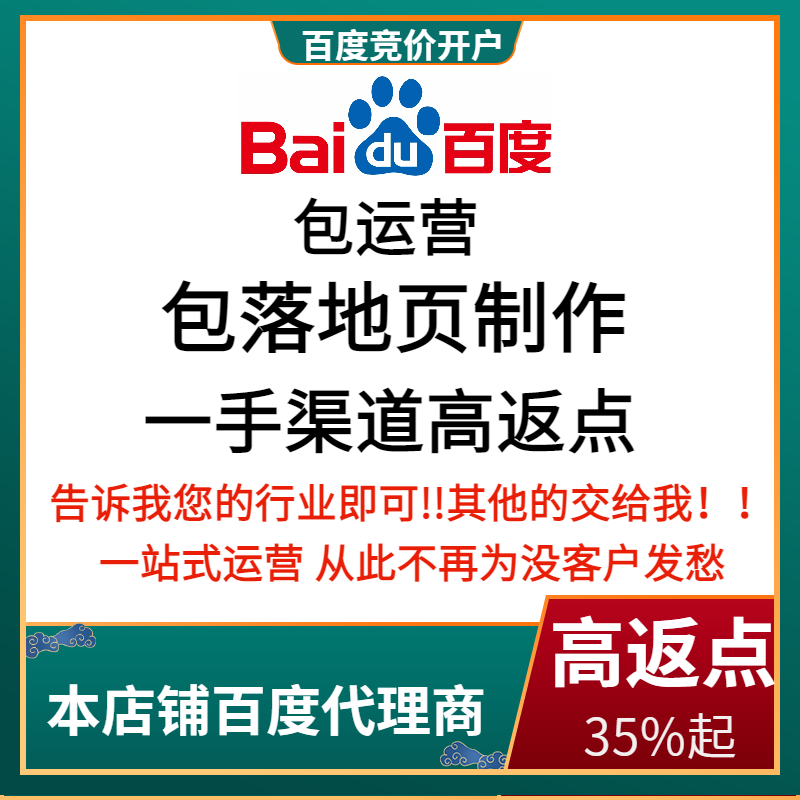 民权流量卡腾讯广点通高返点白单户
