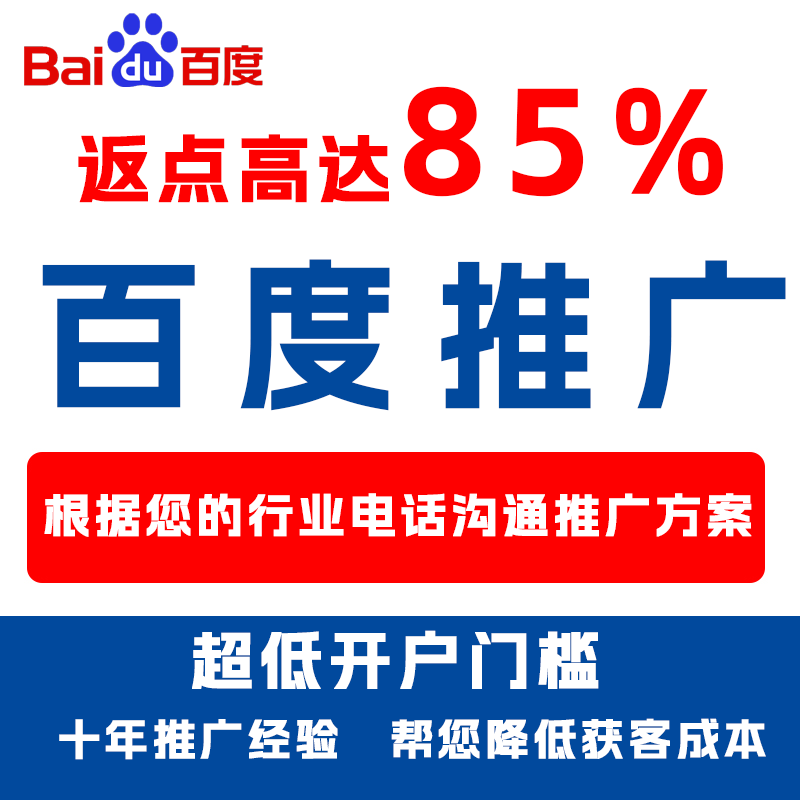 民权厌食搜狗高返点端口户